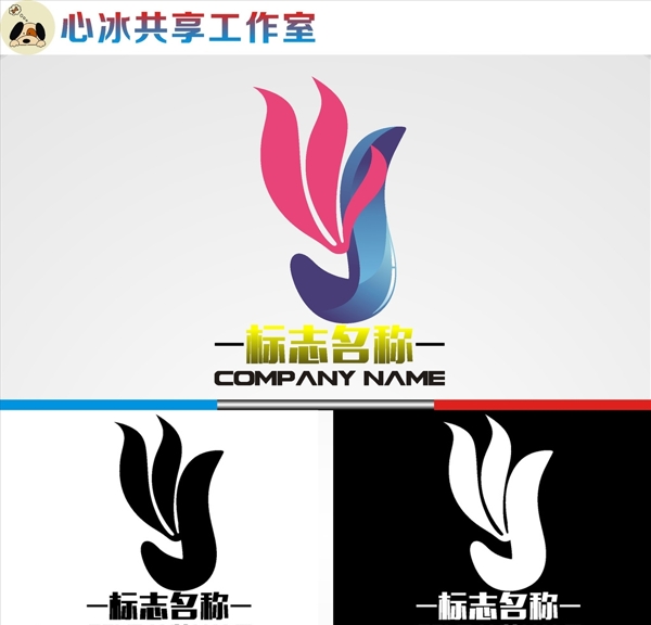 logo設(shè)計(jì)