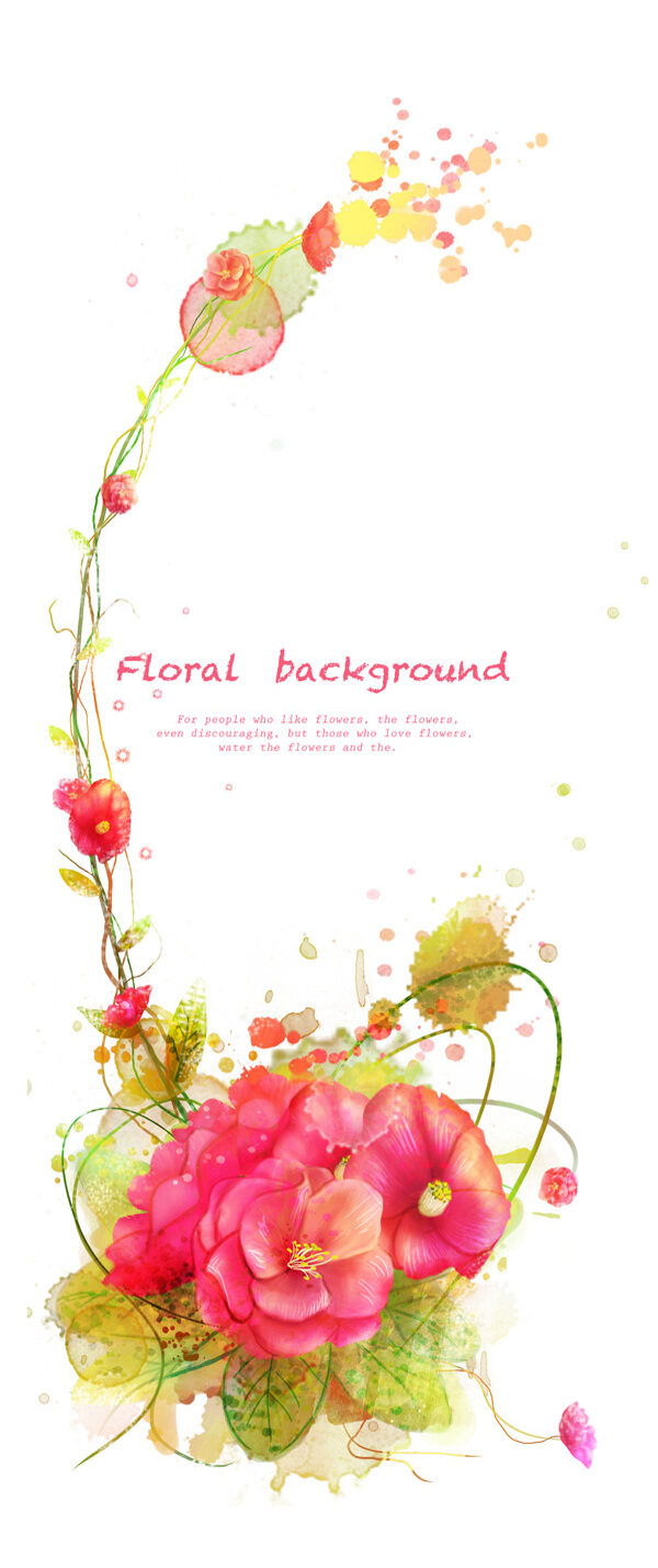花朵藤蔓墨痕