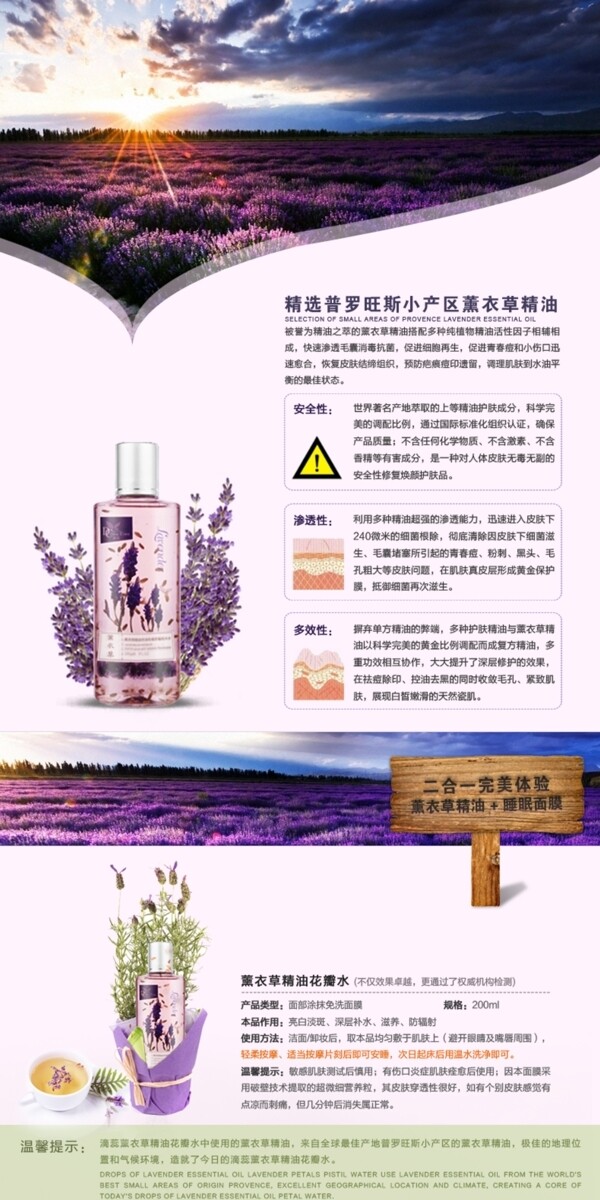 化妝品裝修