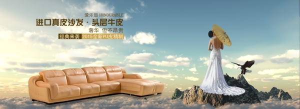 沙發(fā)