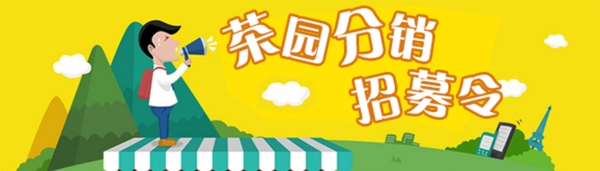 扁平化卡通