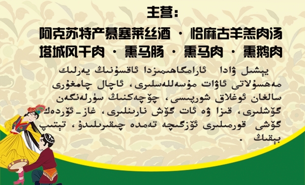 農(nóng)家樂(lè)名片