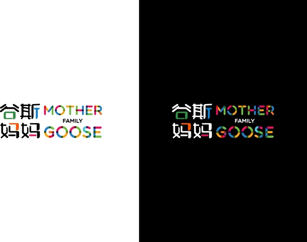 谷斯妈妈logo源文件设计模板