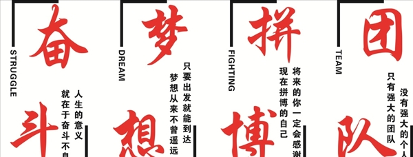 勵(lì)志標(biāo)語