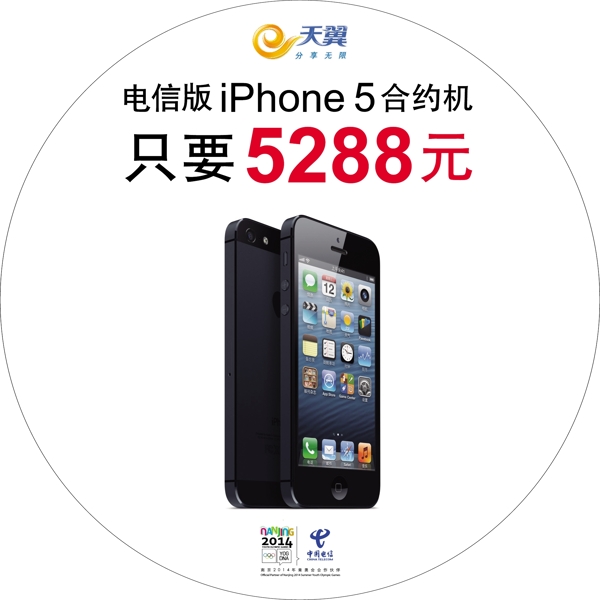 門貼單透圖片