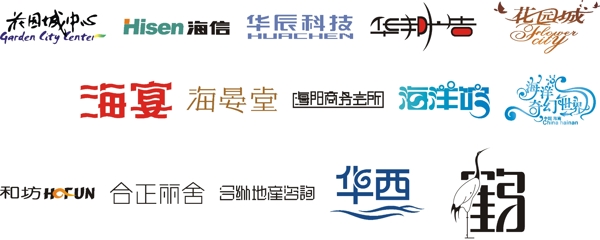 字體設(shè)計