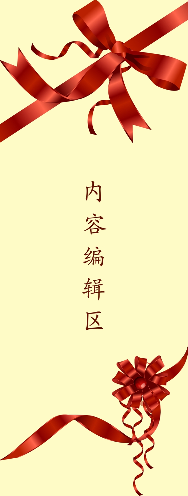 紅色蝴蝶結(jié)圖片
