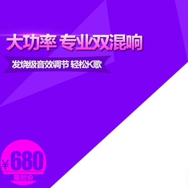 科技商務(wù)促銷