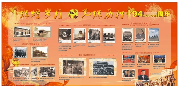 校園文化
