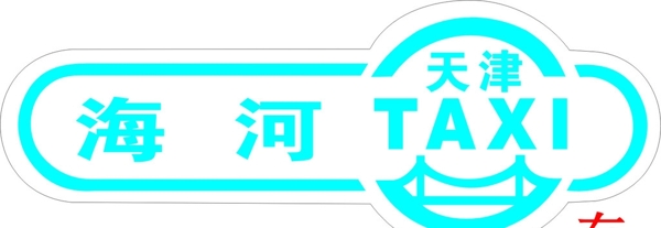 出租車門標圖片