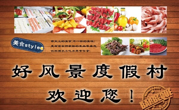 海報(bào)