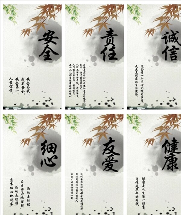 企業(yè)文化圖片