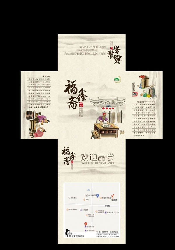 抽紙盒