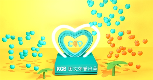 C4D模型