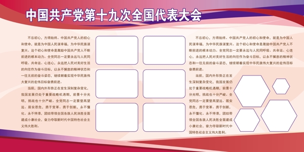 照片展板