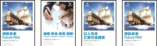 企業(yè)文化展示