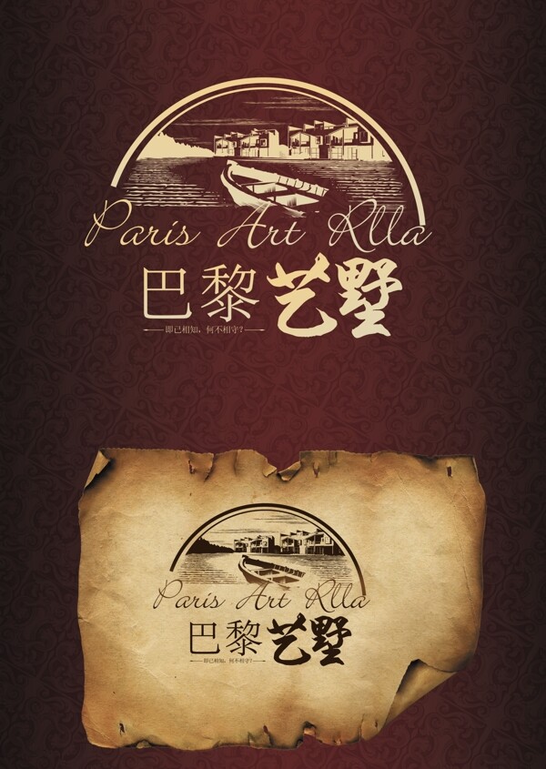 歐式地產(chǎn)logo圖片