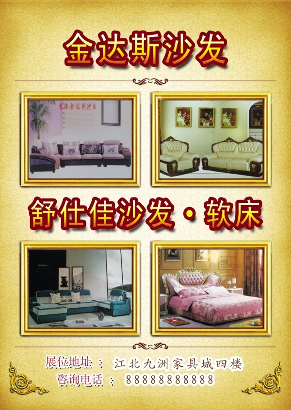 畫(huà)冊(cè)彩頁(yè)圖片