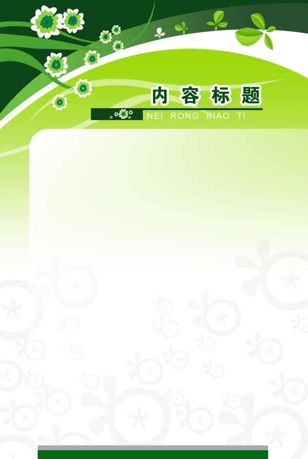 展板圖片