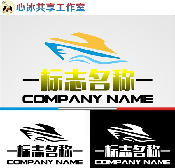 LOGO設計
