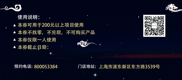 月餅優(yōu)惠券