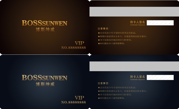 vip會員卡圖片