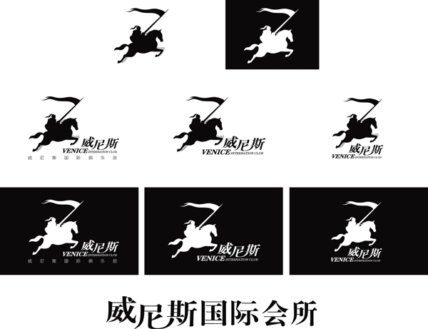 威尼斯logo標(biāo)志名片圖片