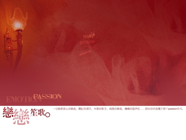 心戀主題心戀主題五婚紗模板影樓魔法書DVD41