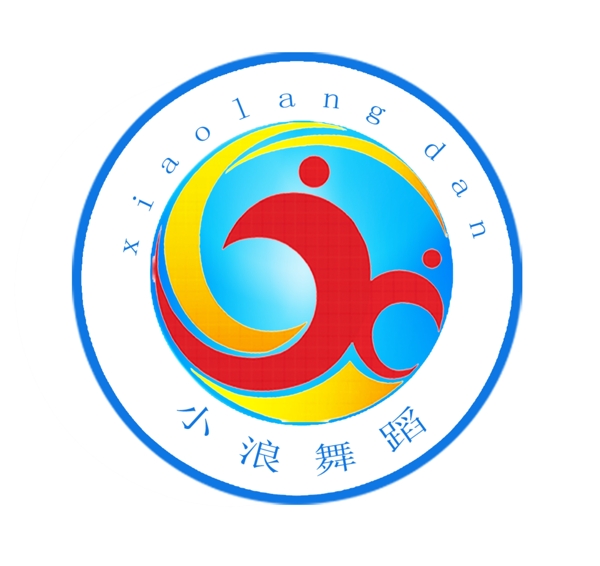 小浪舞蹈圖片