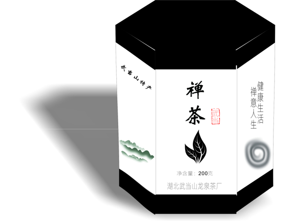 茶葉包裝