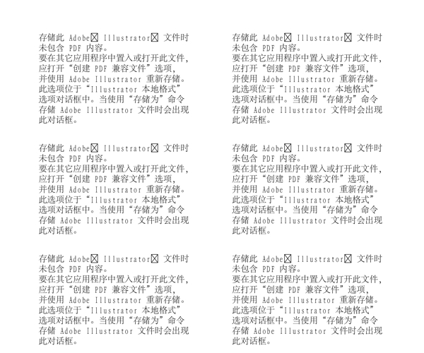 漫畫兒童卡通兒童矢量AI格式0643