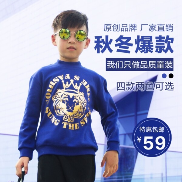 一個(gè)色調(diào)的直通車