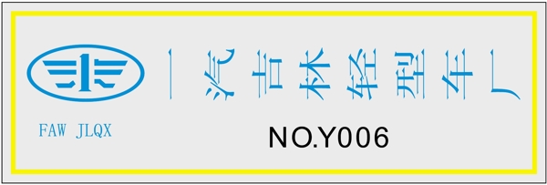 胸牌徽章模板胸牌類矢量分層源文件平面設(shè)計(jì)模版