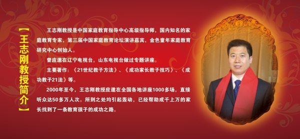 入場券圖片