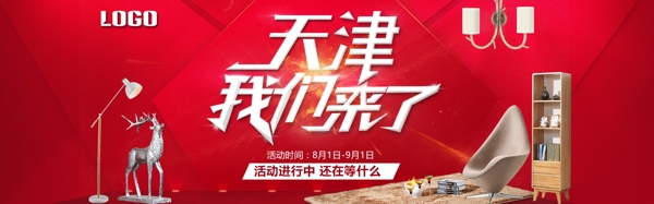 裝修家anner輪播圖