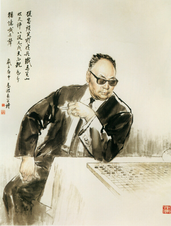 從容談兵圖