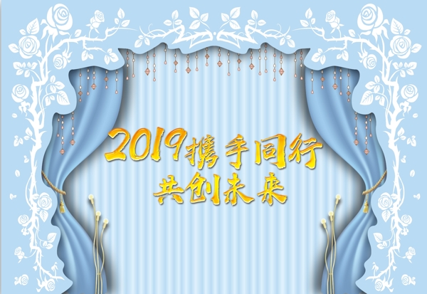 婚禮背景