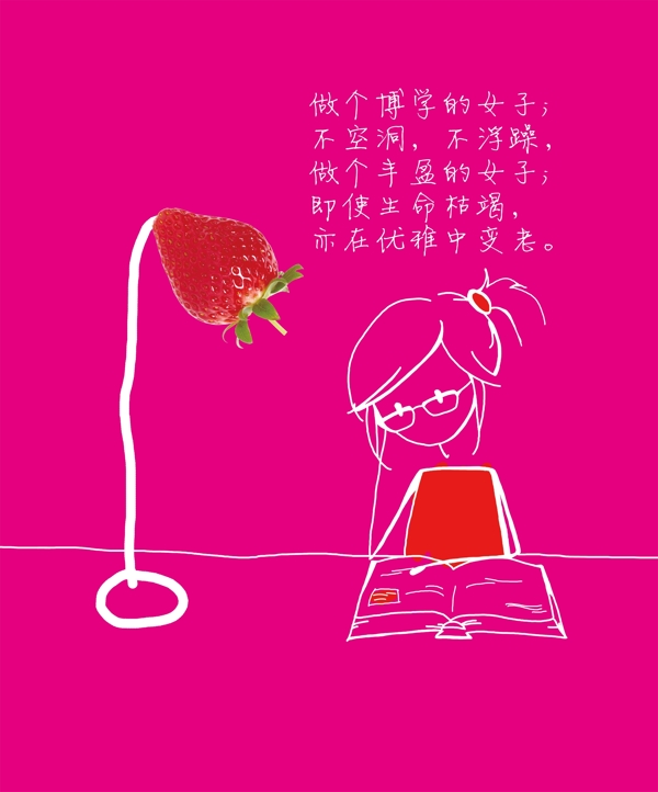 手繪人物海報2