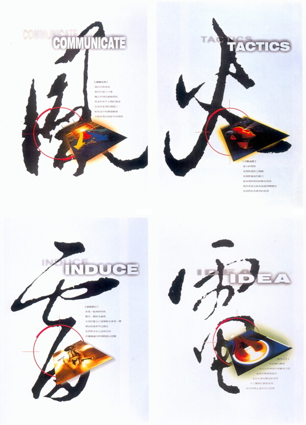 文化藝術(shù)海報(bào)