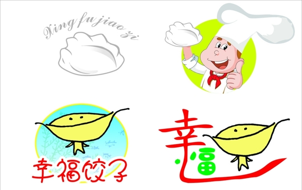 餃子標(biāo)志部分圖形為位圖圖片