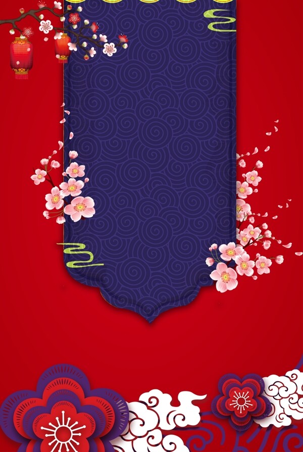 中國風(fēng)