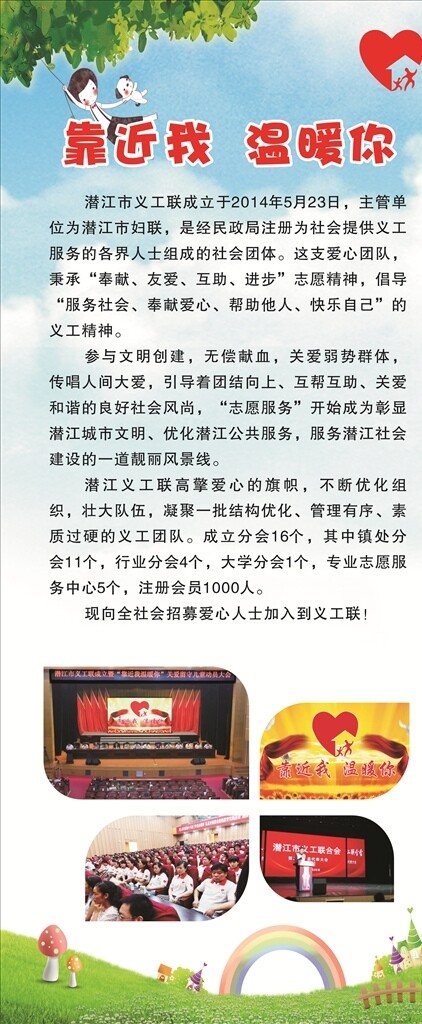 展架X展架