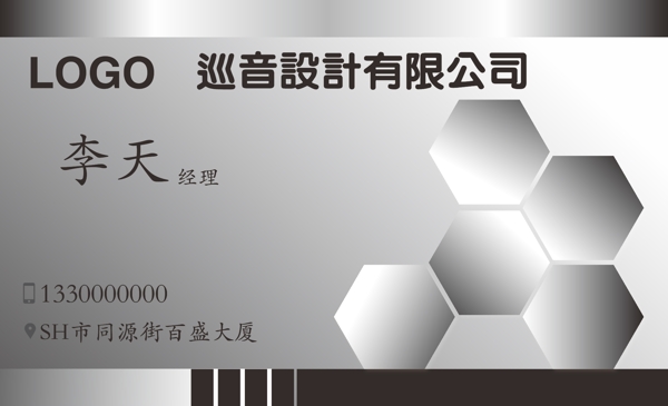 名片