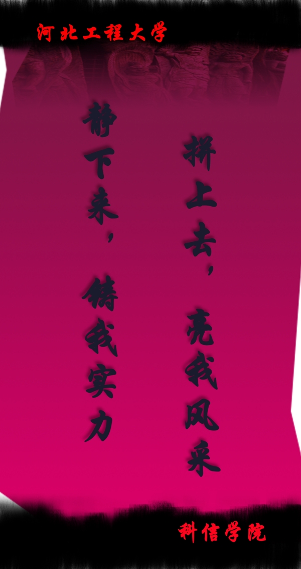 標(biāo)語(yǔ)