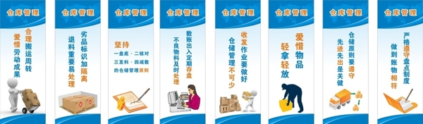公司標(biāo)語企業(yè)標(biāo)語圖片