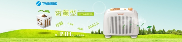 凈化器圖片