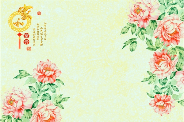 家和富貴石紋手繪花朵背景墻