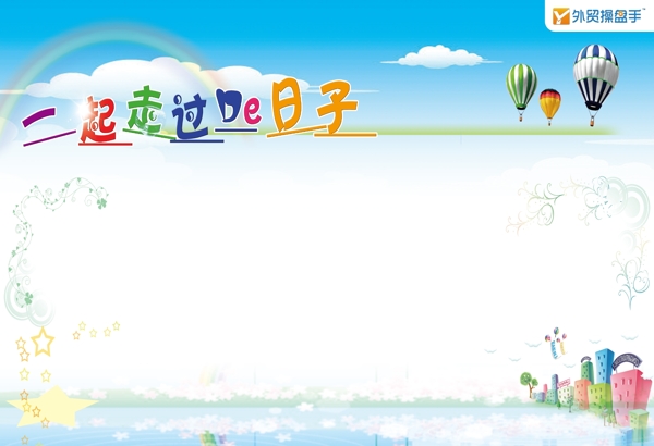 照片展板图片