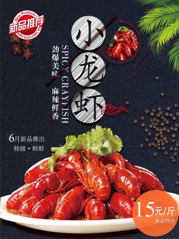 營(yíng)業(yè)中
