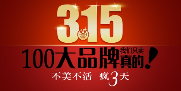 315